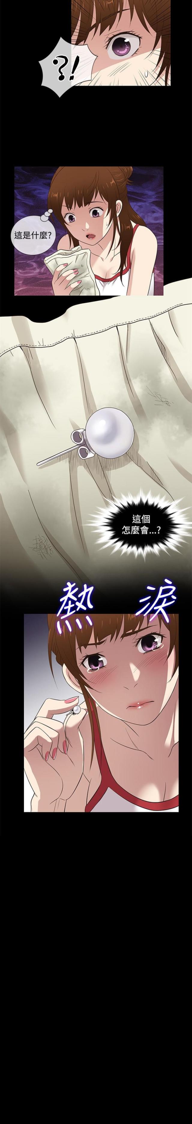 第29话15