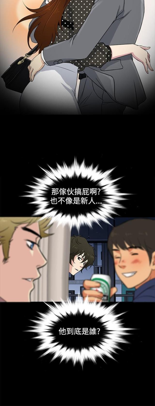 第23话2