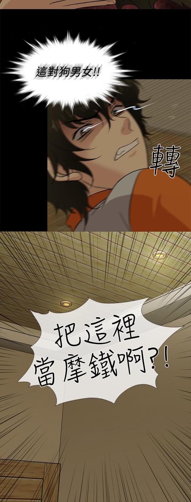 第25话8