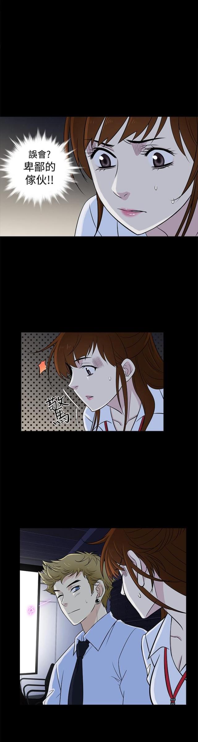 第20话0
