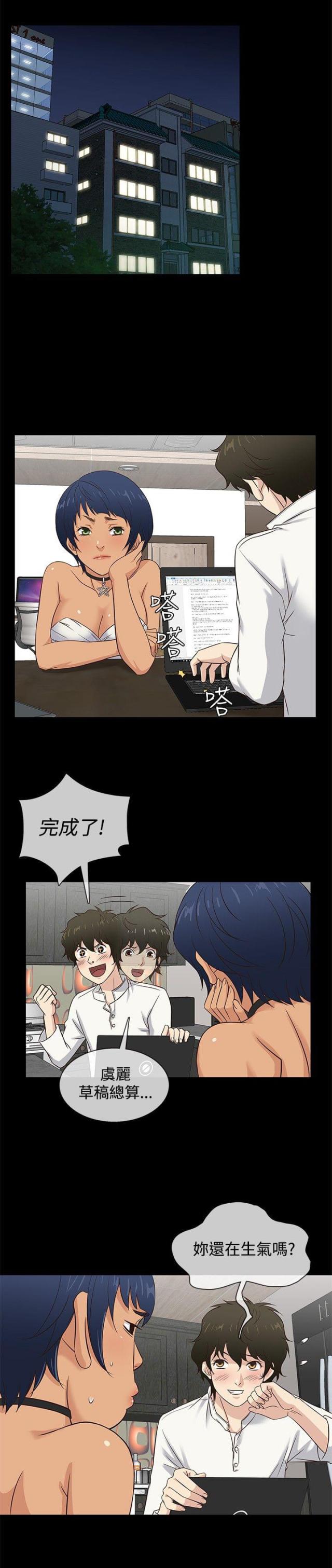 第33话5