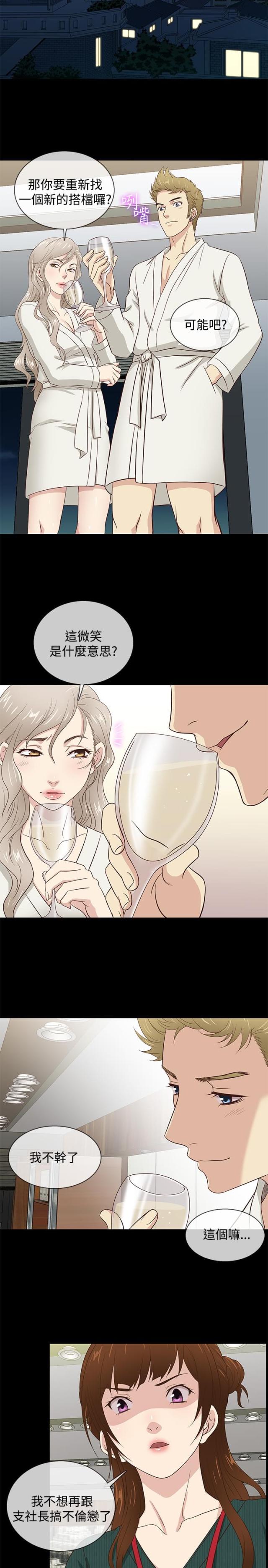 第37话4