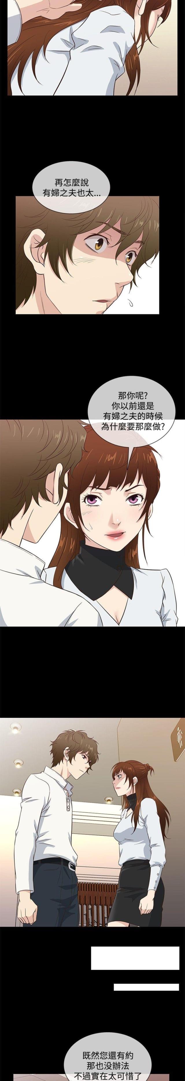 第34话7