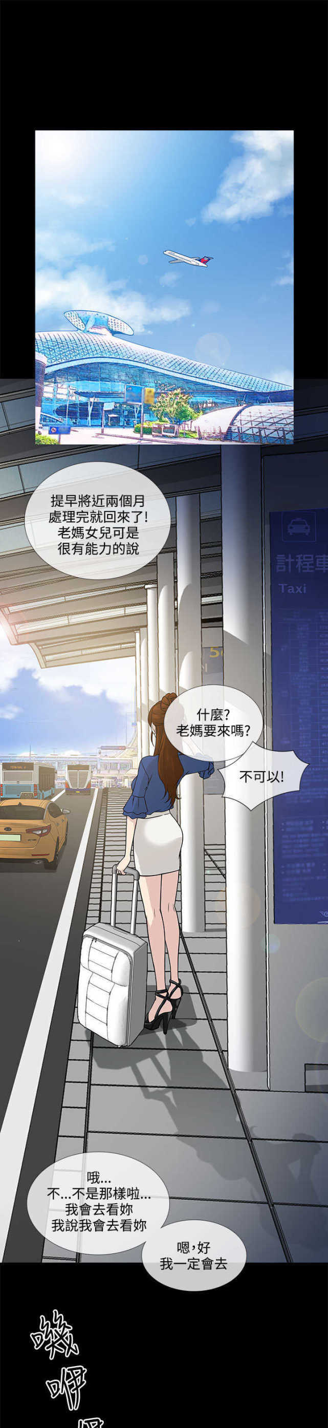 第1话0
