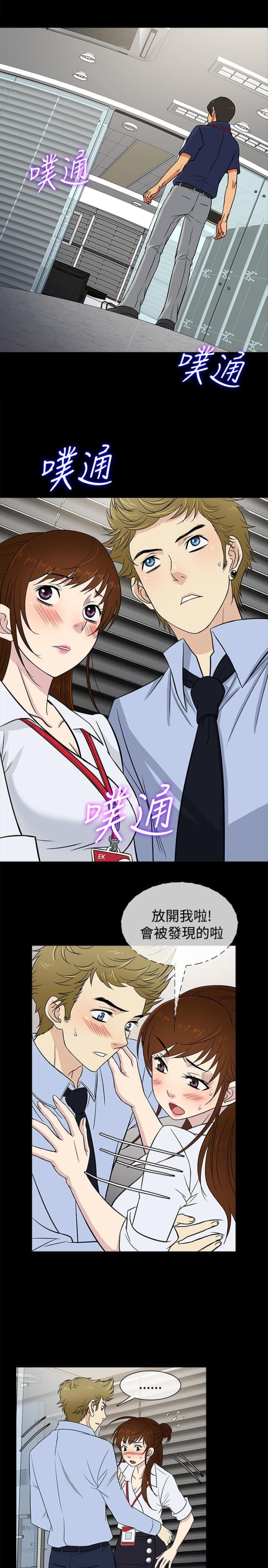 第21话1