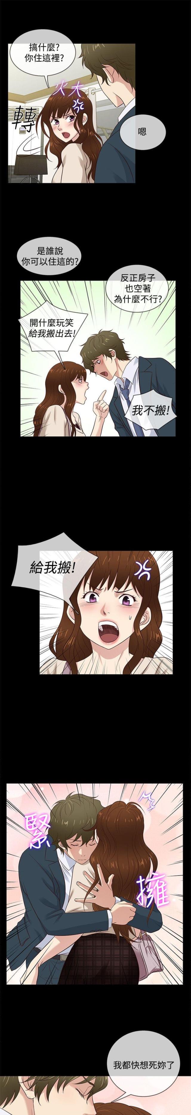第42话3