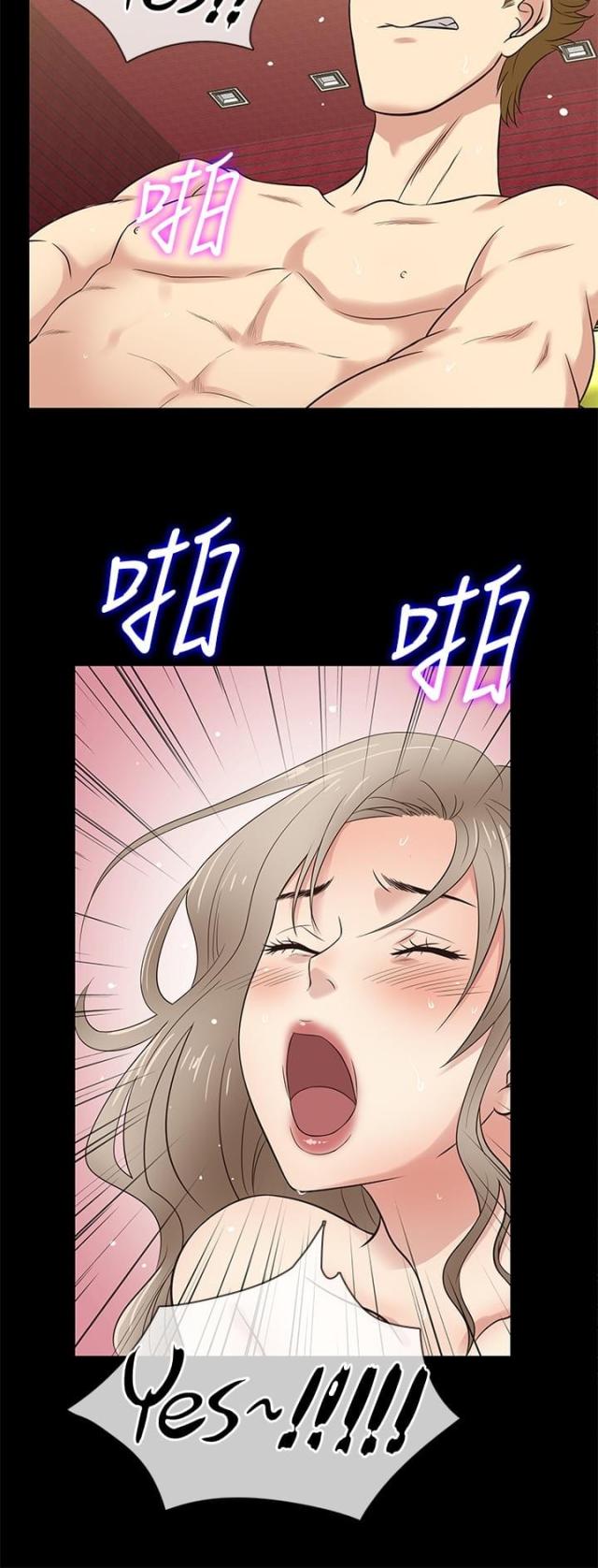 第26话17