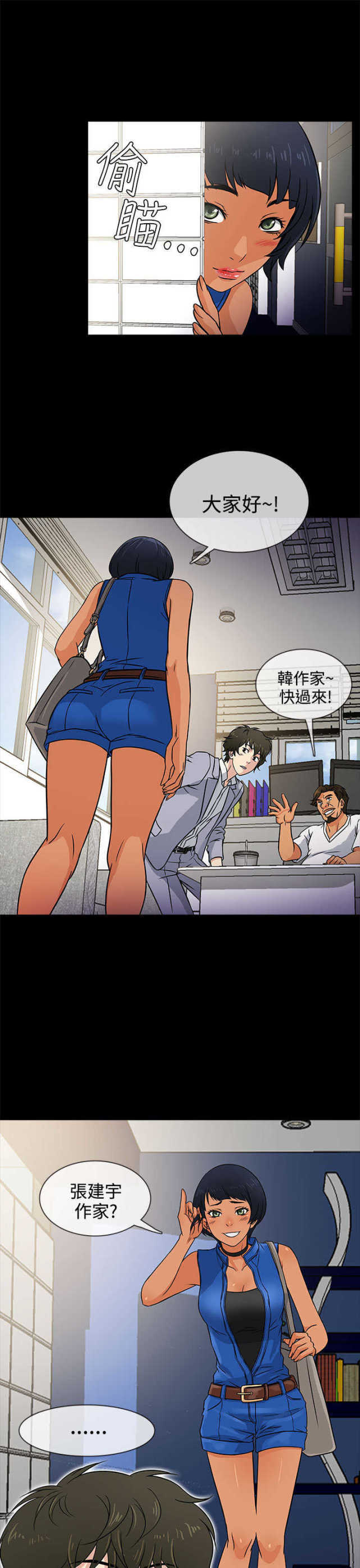 第3话4