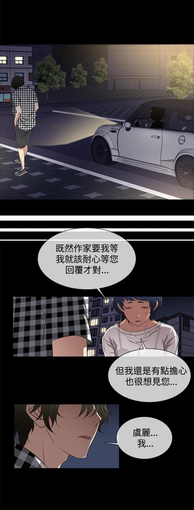 第25话20