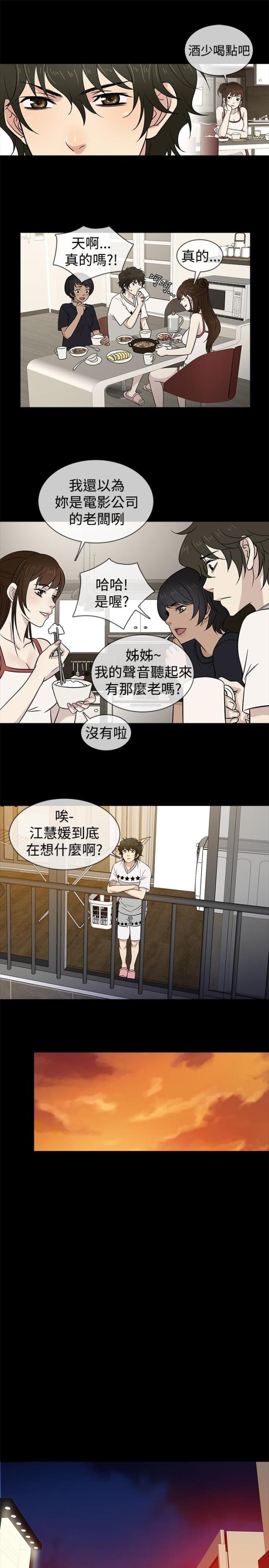 第21话15