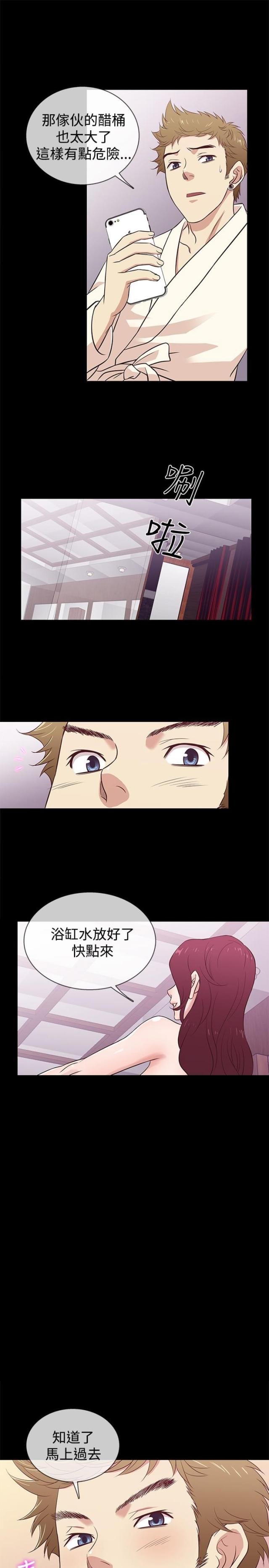 第26话21