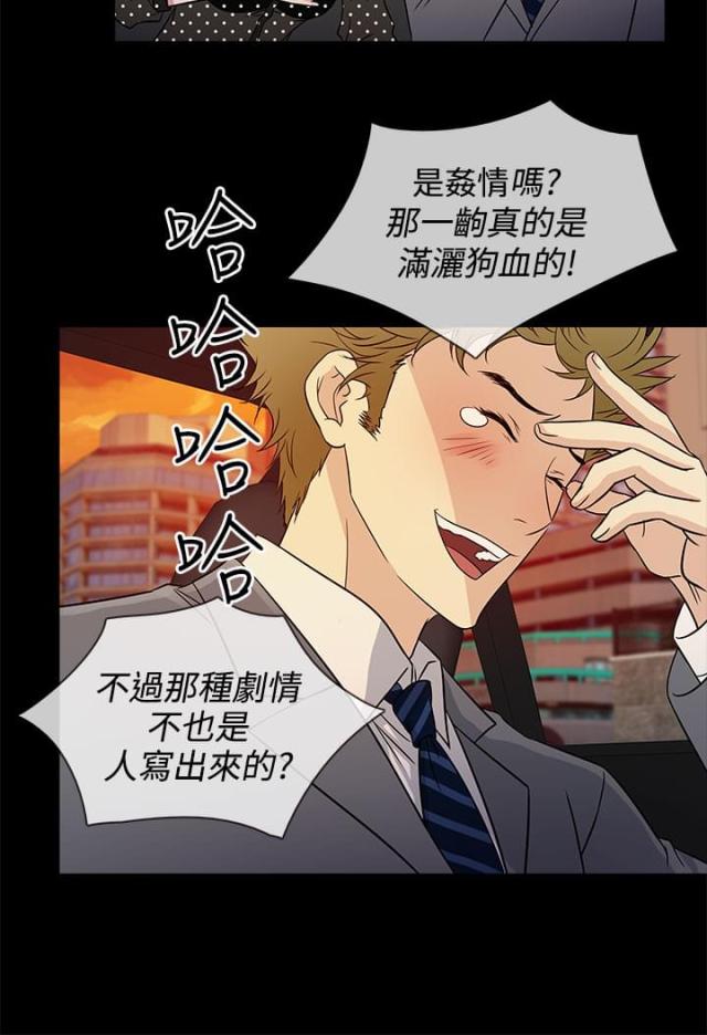 第9话2