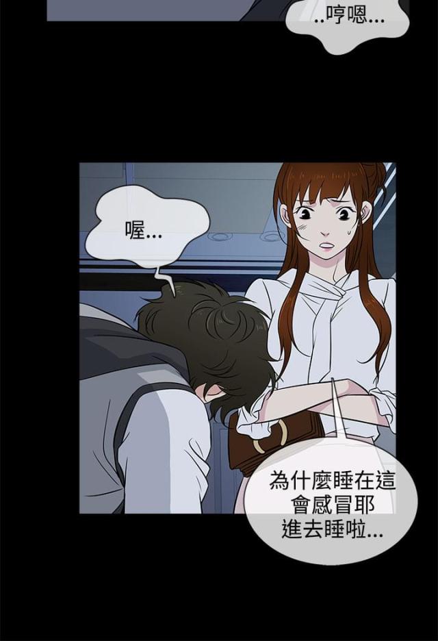第14话18