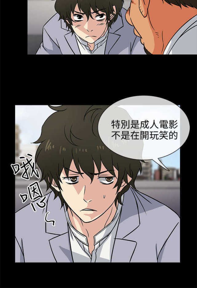 第2话23