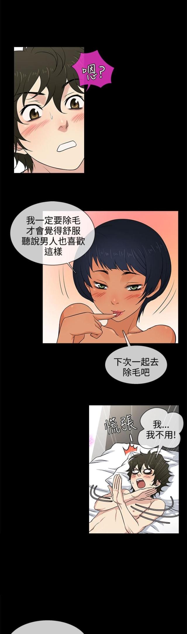 第13话3