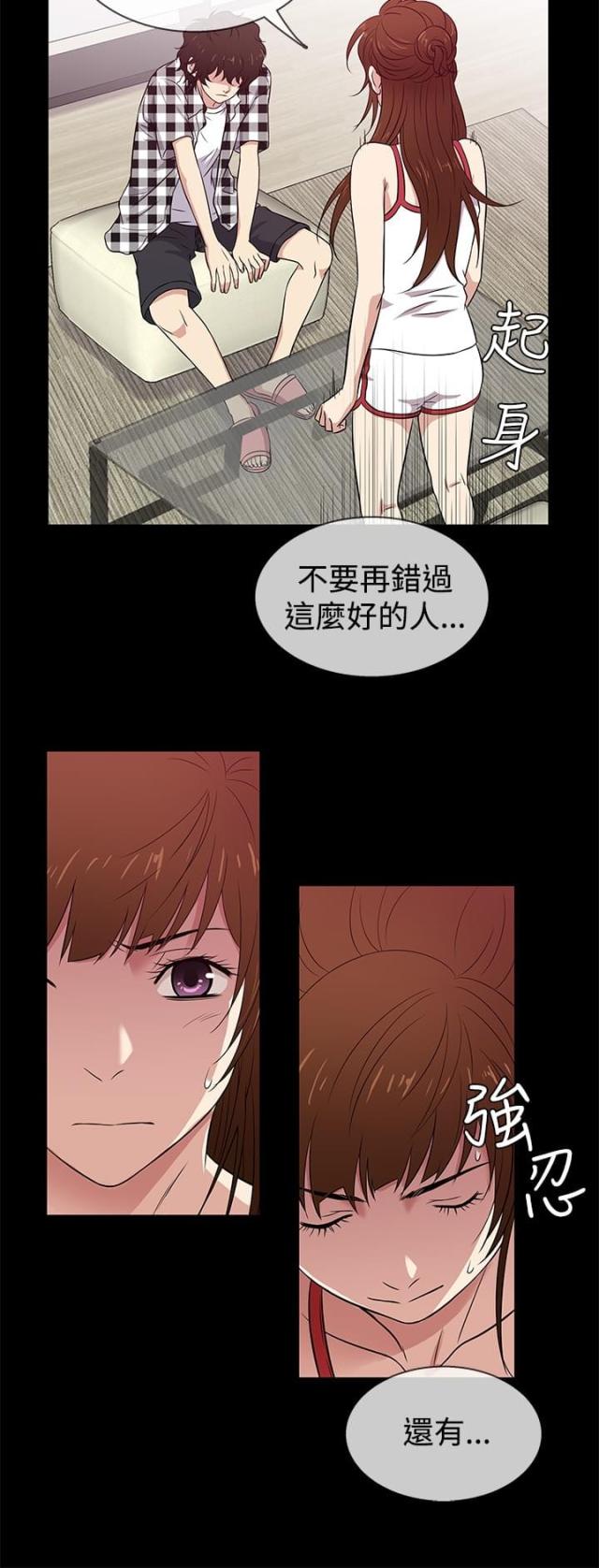 第26话11