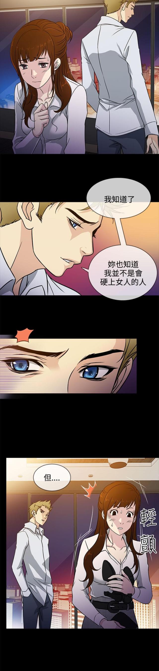 第4话13