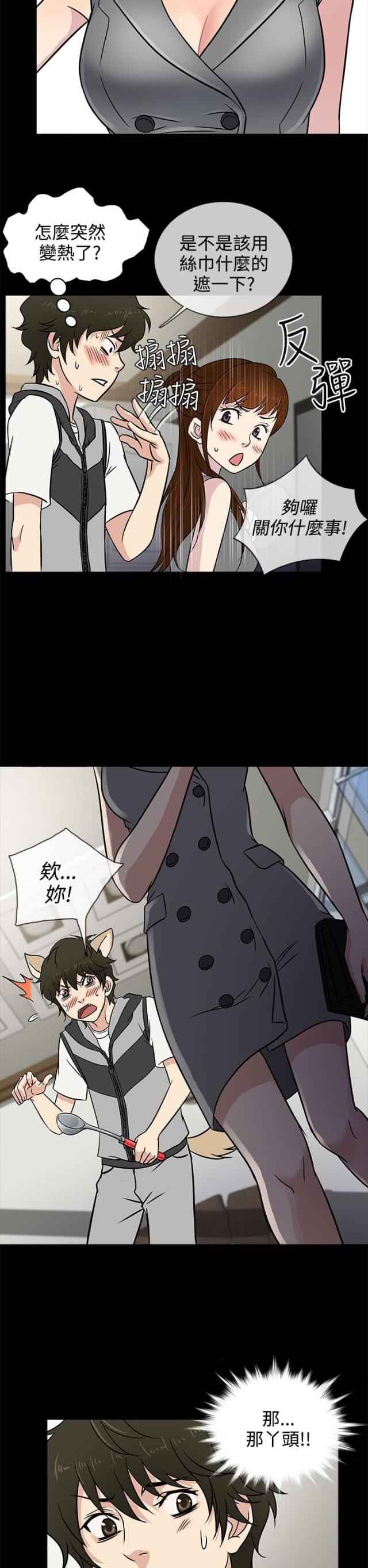 第4话20