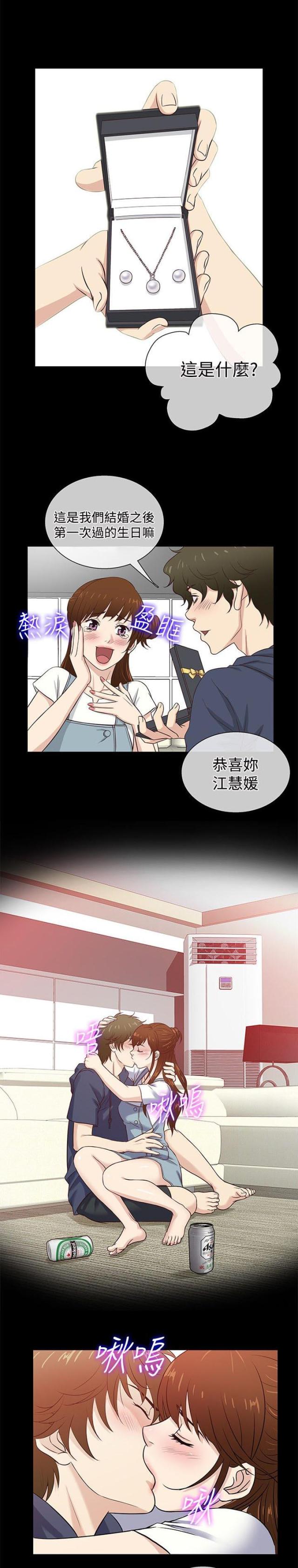 第41话10