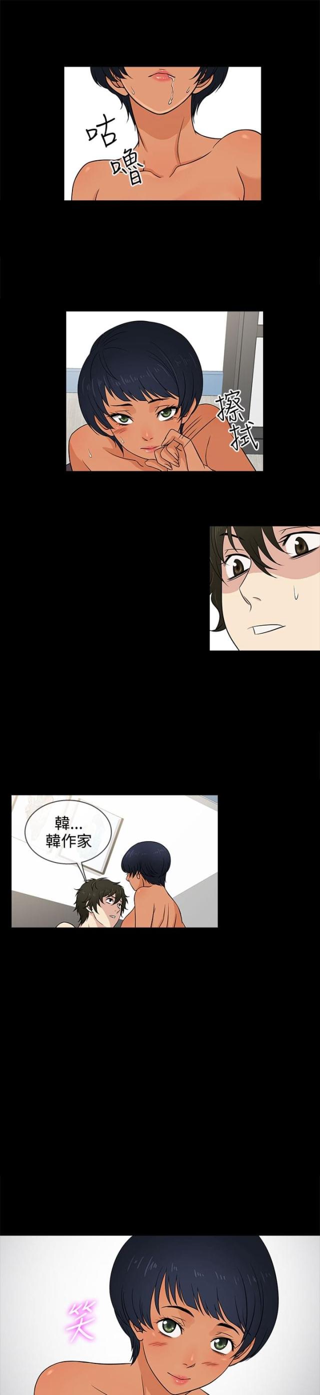 第12话14
