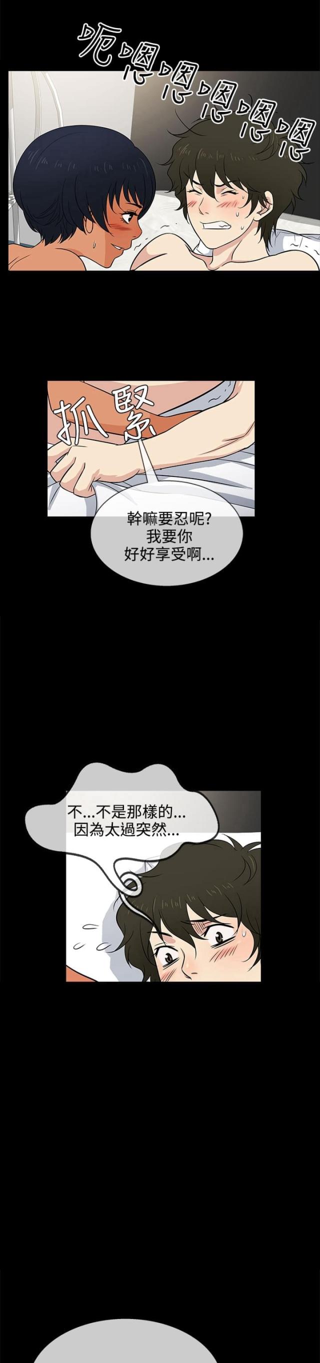 第12话19
