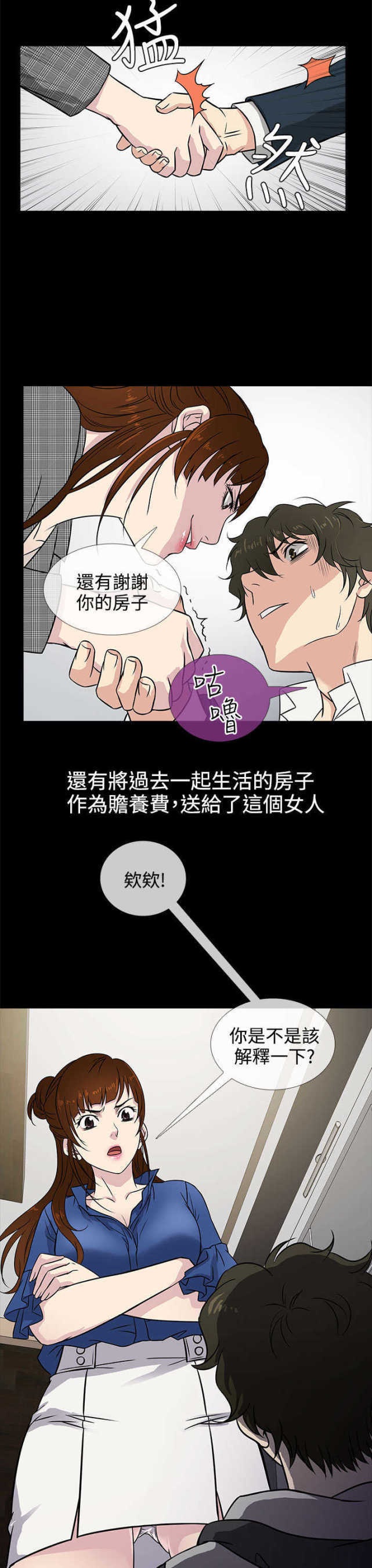 第1话17
