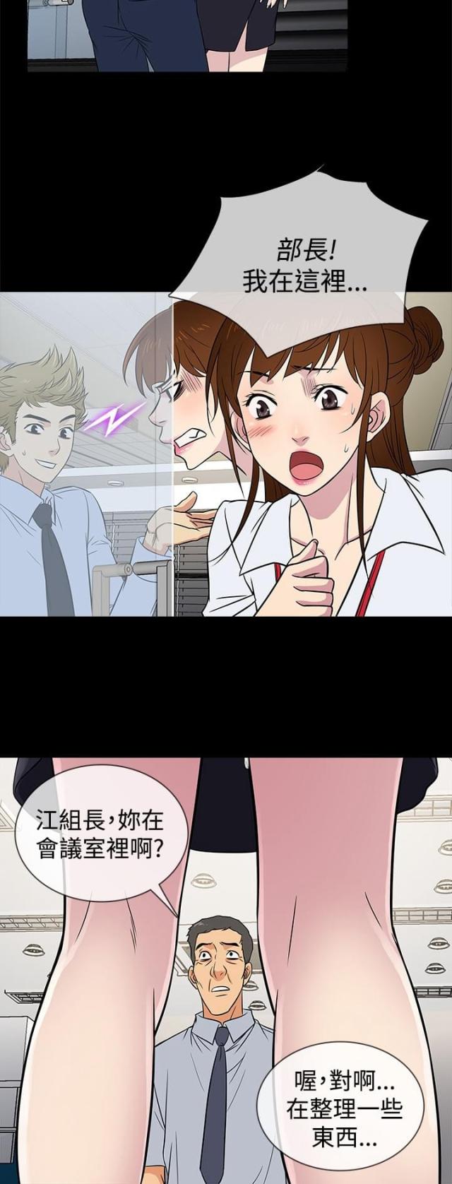 第21话2