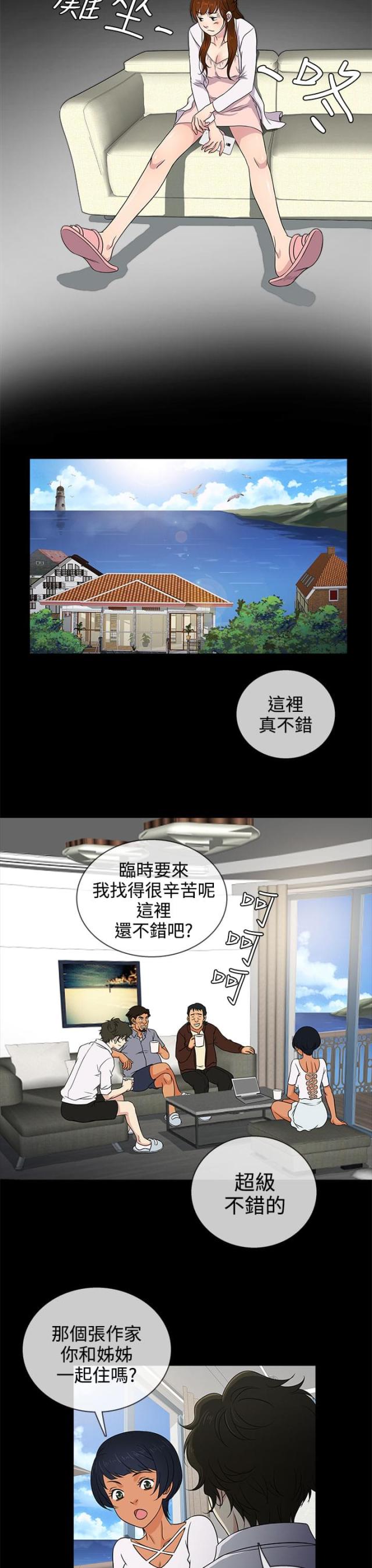 第9话21