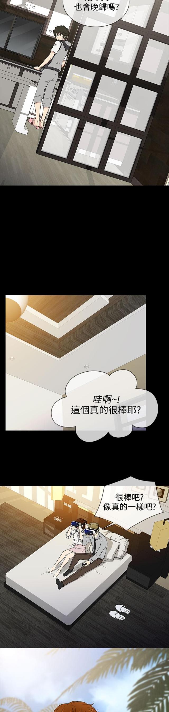 第14话2
