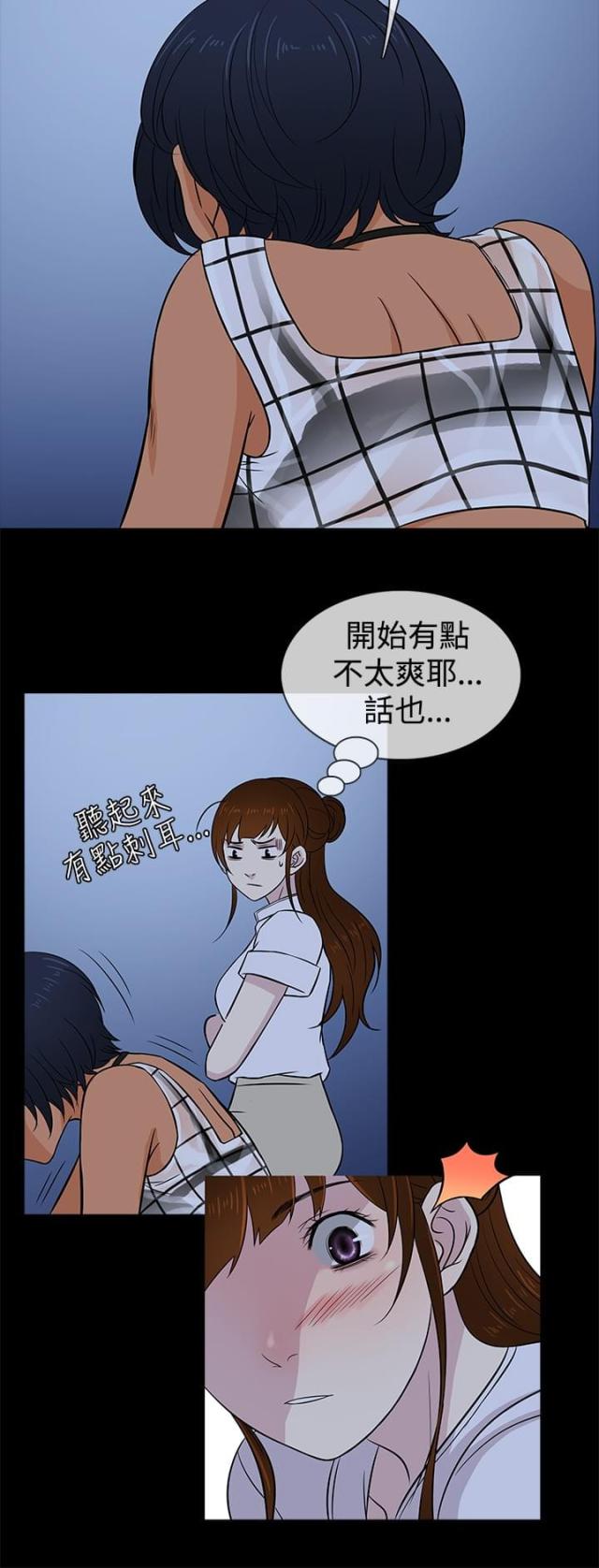 第18话14