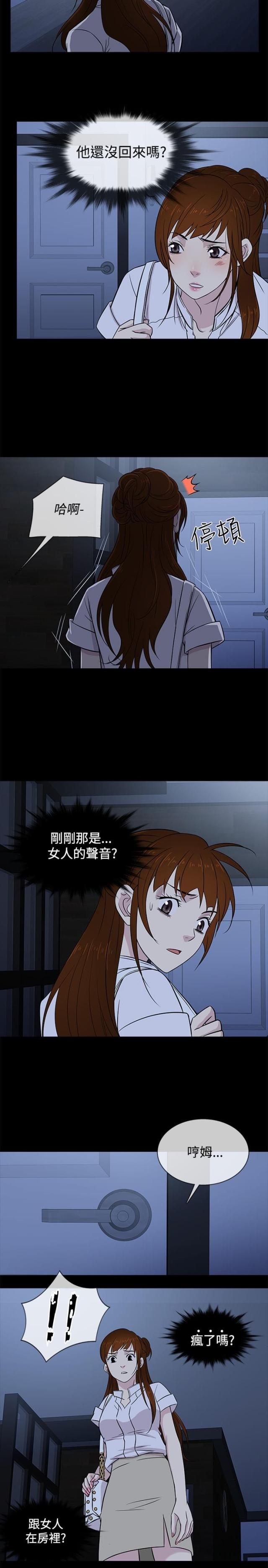第17话13