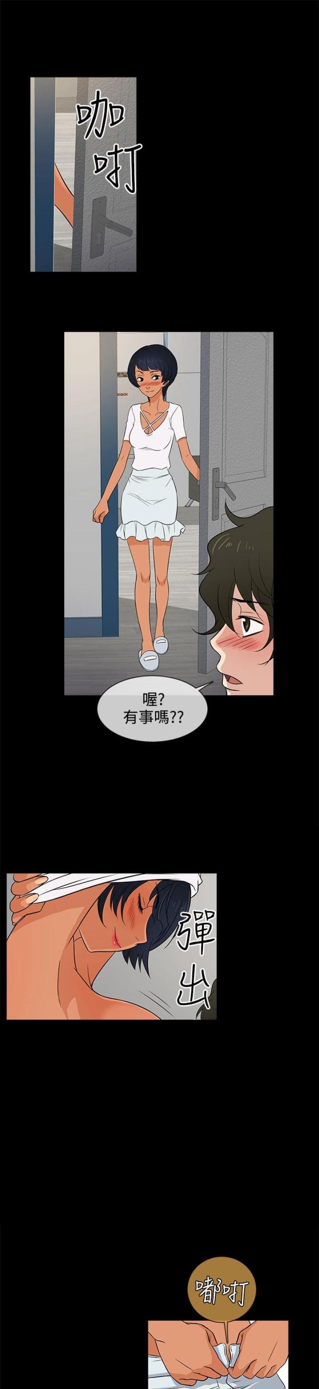 第11话18