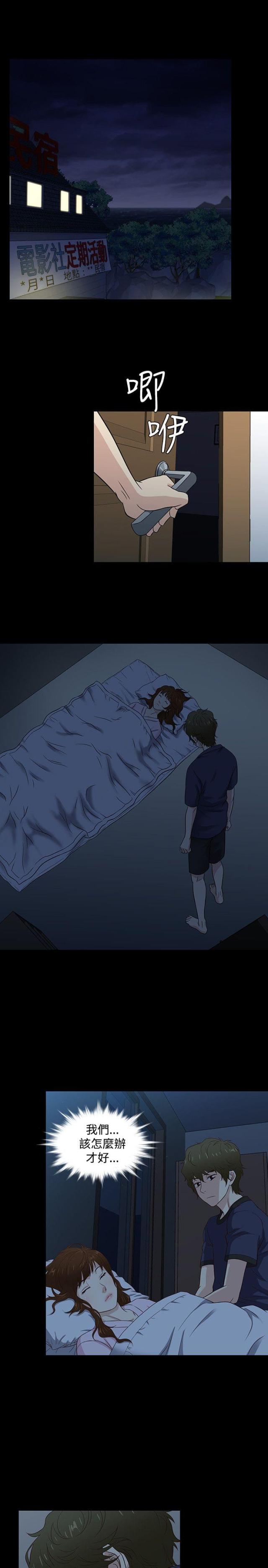 第39话0