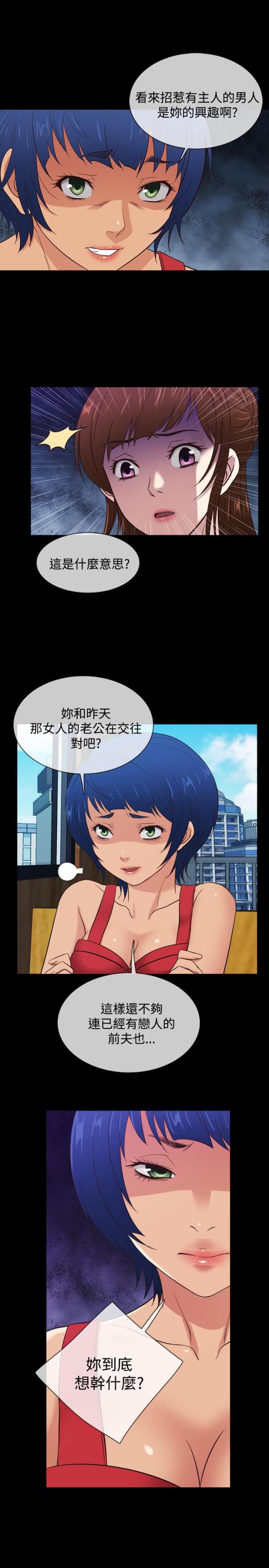 第36话0