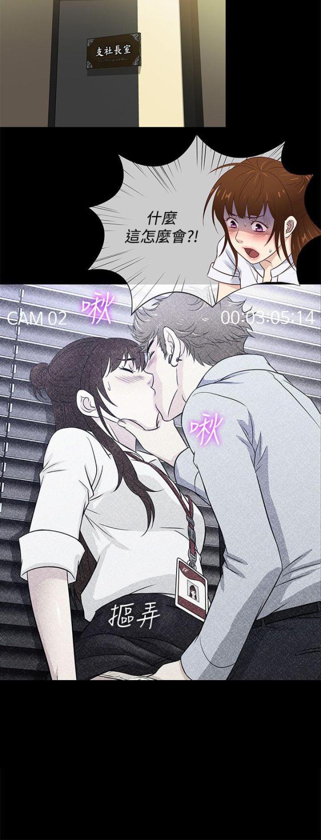 第40话5