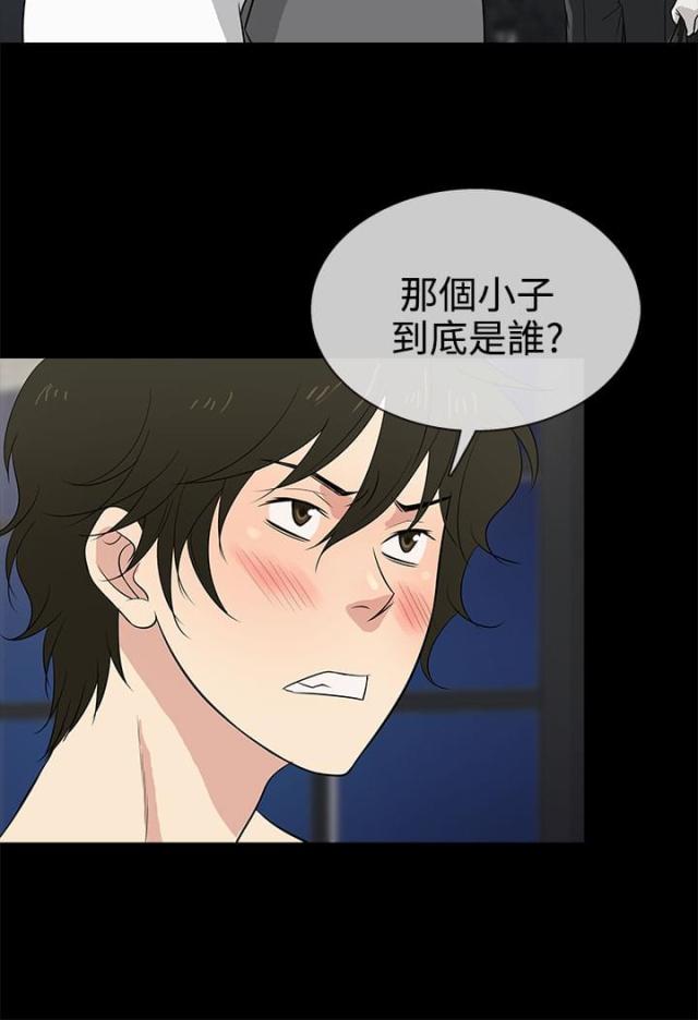 第11话17