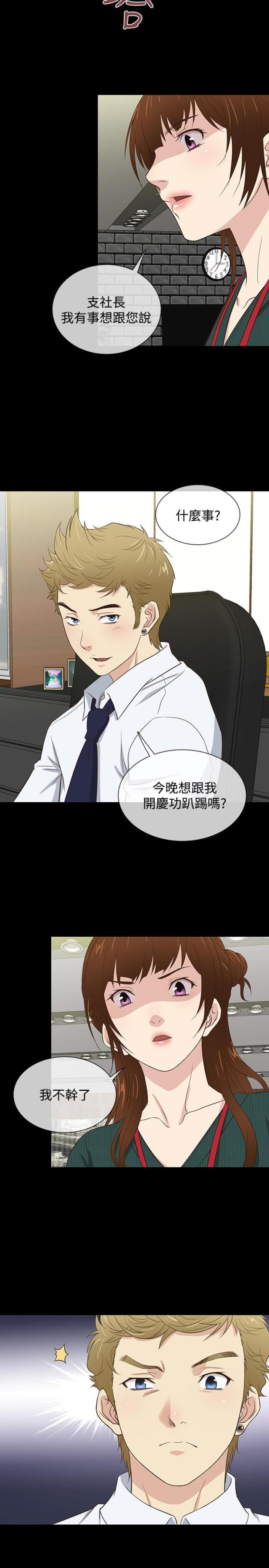 第36话13