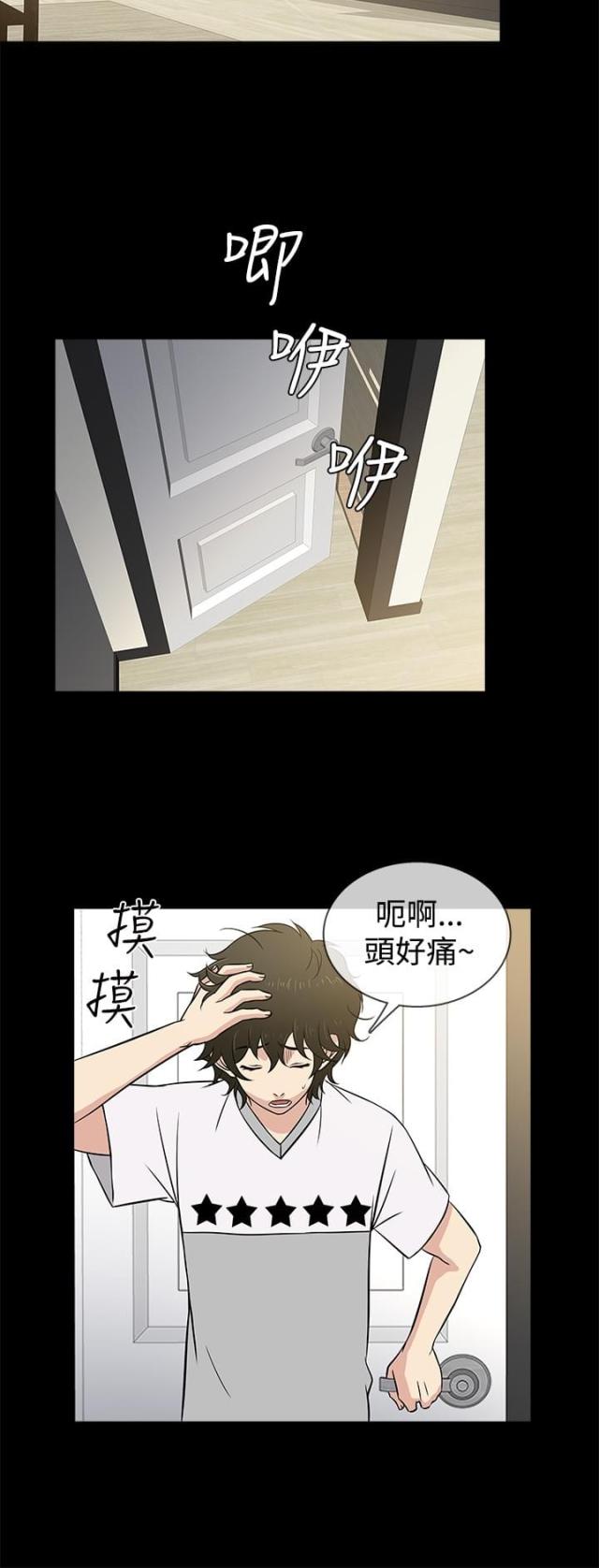 第19话5