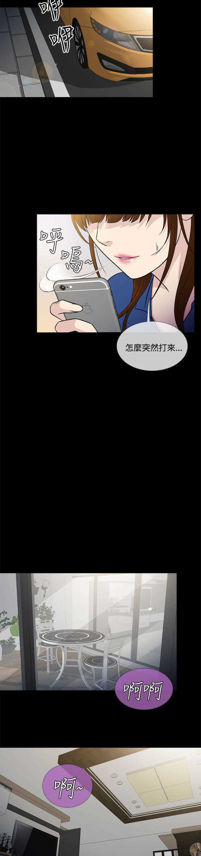 第1话1