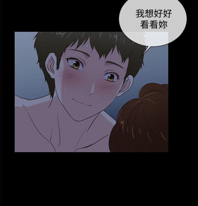 第39话5