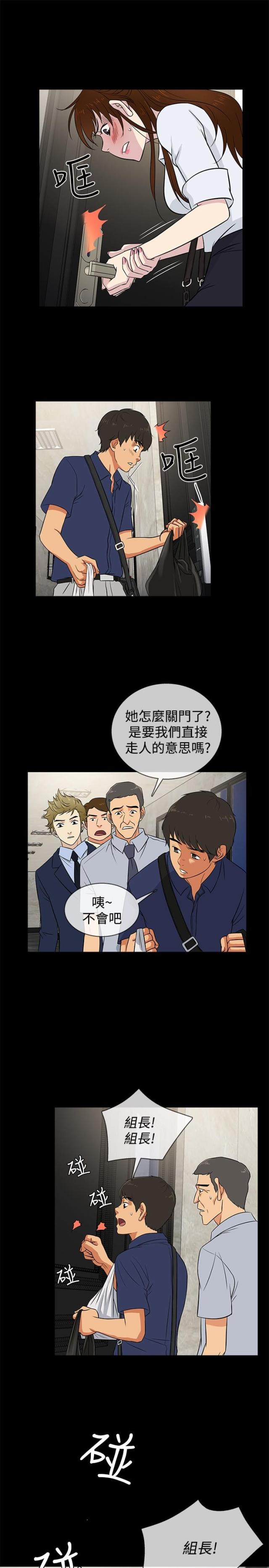 第22话5