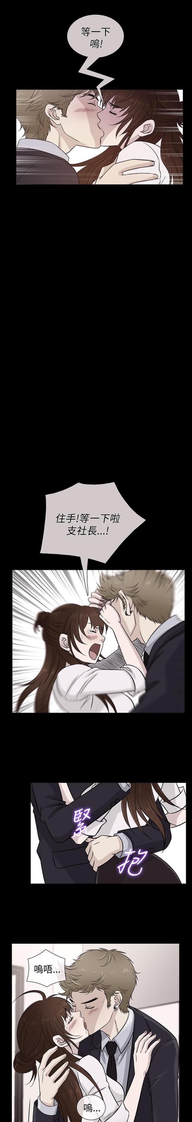 第29话2