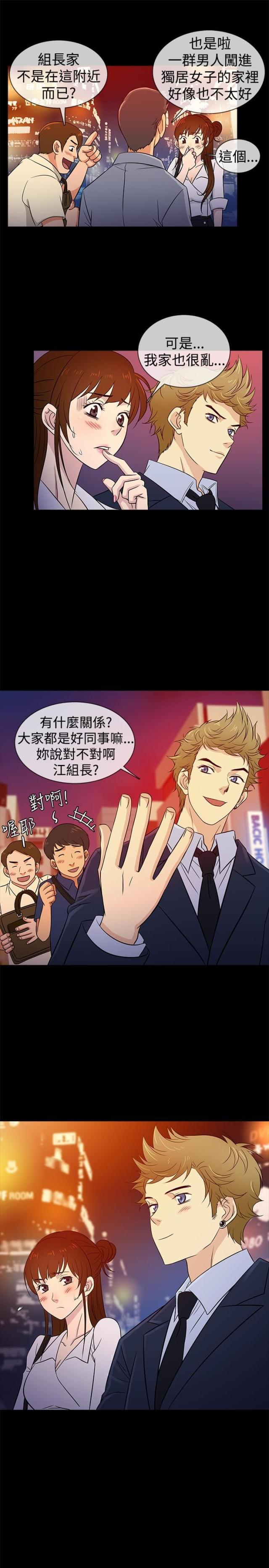 第21话18