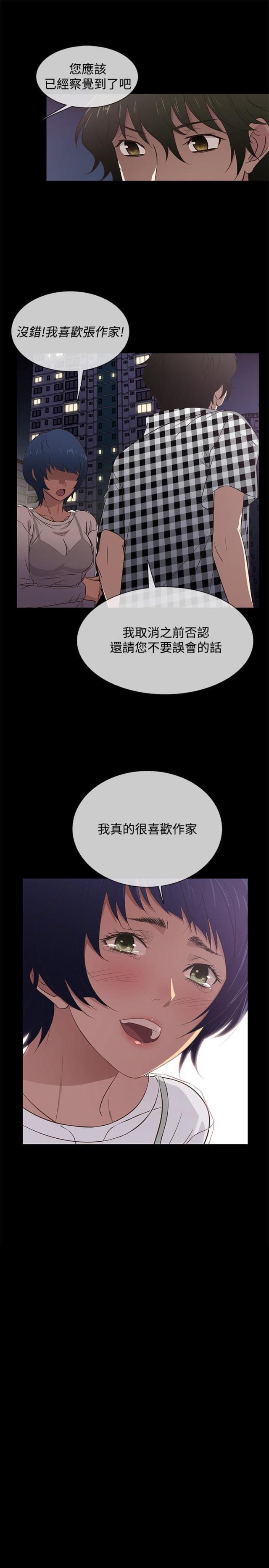 第25话21