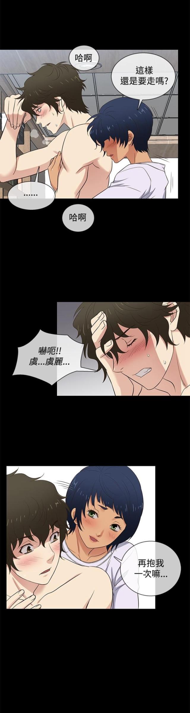 第28话19