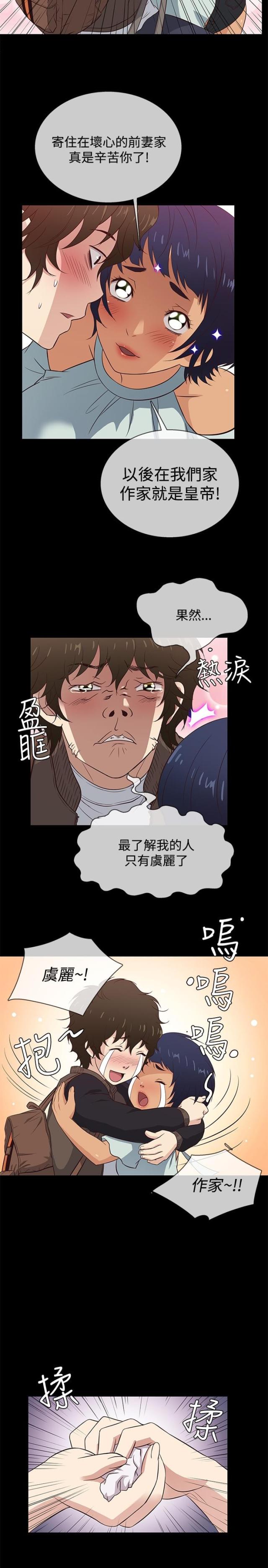 第29话9