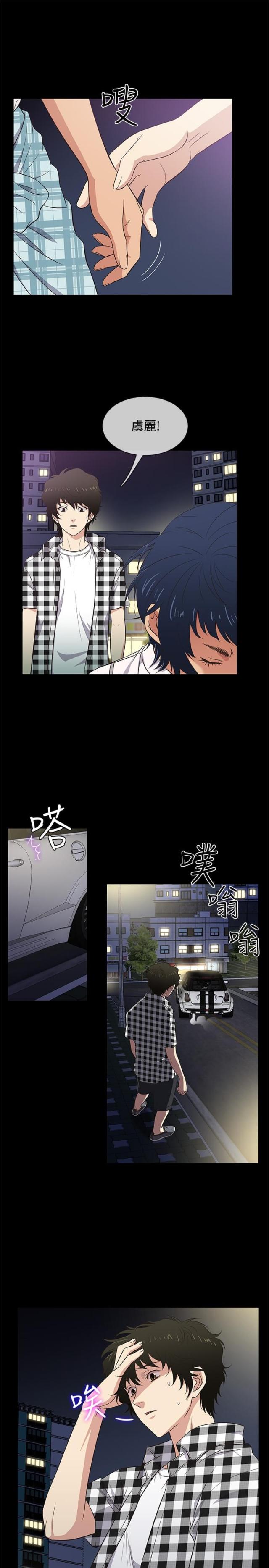第26话3