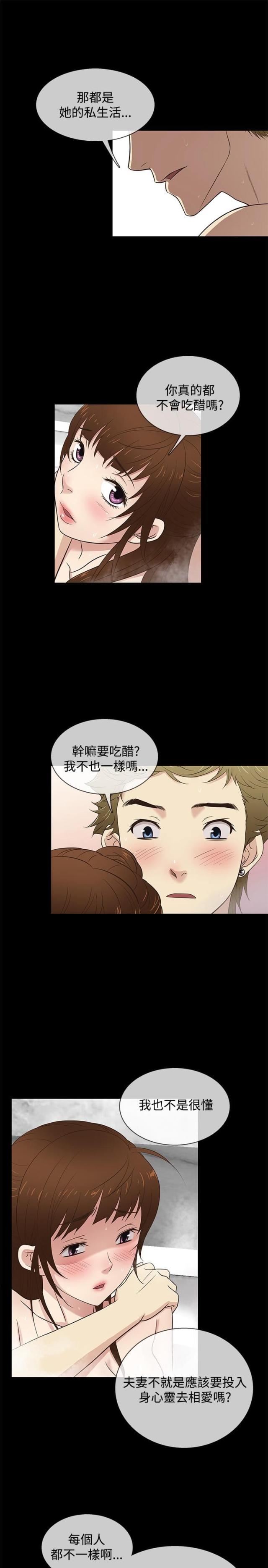 第28话10