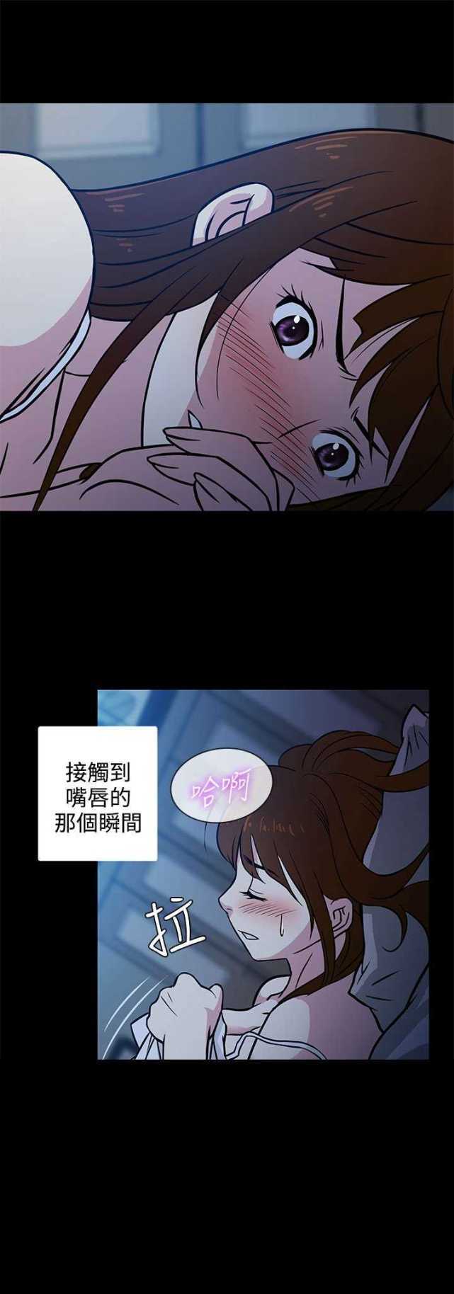 第2话13
