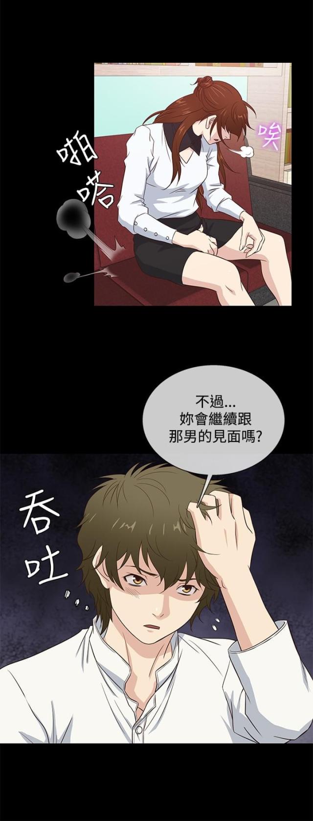 第35话2